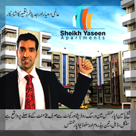 Sheikh Yaseen Apartments
