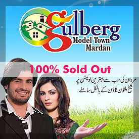 Gulberg Model Town Mardan