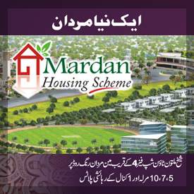 Mardan Housing Scheme