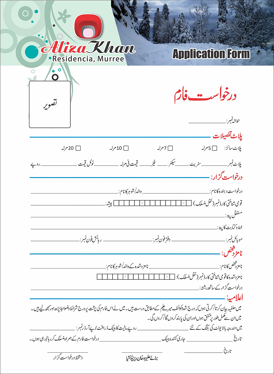 app-form1